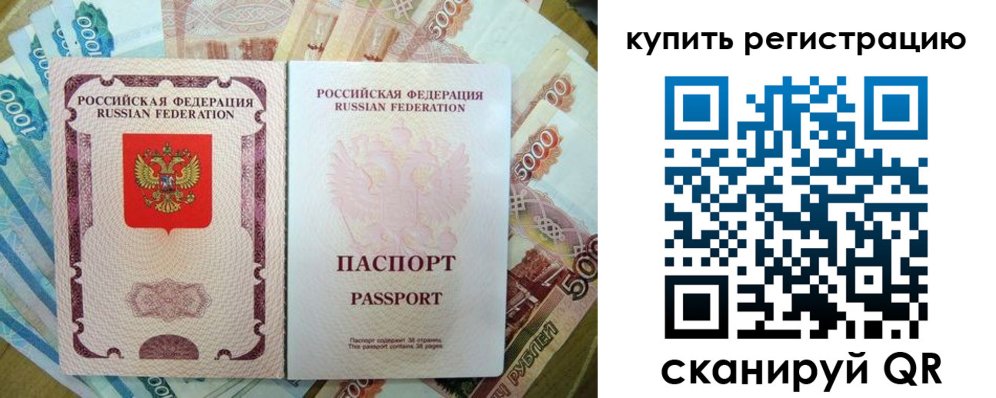 временная регистрация госуслуги в Фрязино