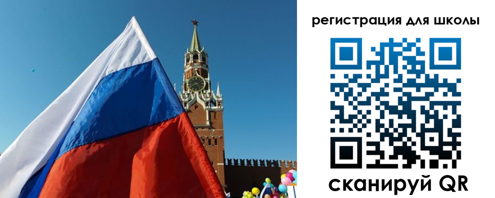 прописка для военкомата в Фрязино